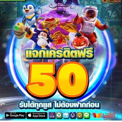 700JOGO